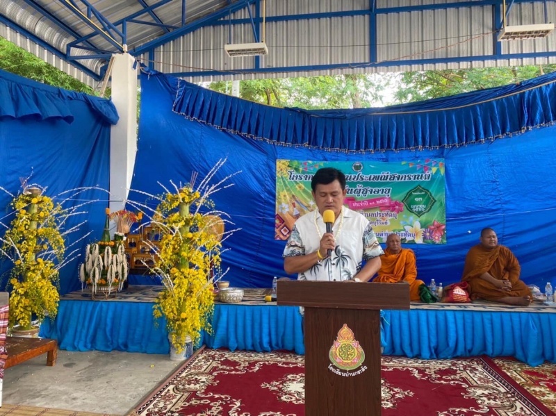 โครงการสืบสานประเพณีสงกรานต์และวันผู้สูงอายุ ประจำปีงบประมาณ พ.ศ.2566