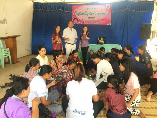  โครงการสตรีกับวิถีเศรษฐกิจพอเพียง ประจำปี 2562