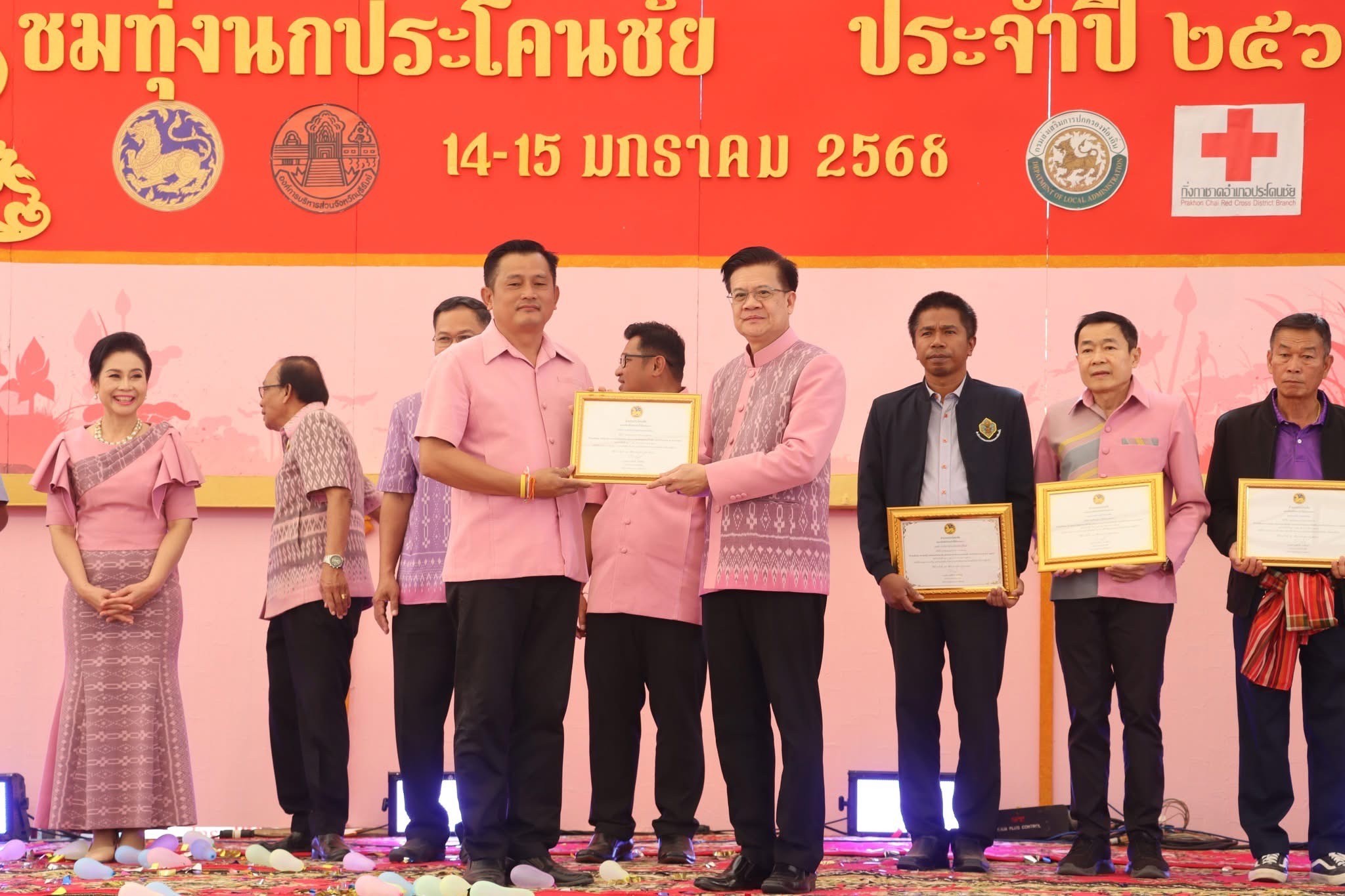 วันที่ 14  มกราคม  2568  โดยนายวีระชัย  เอี่ยมประโคน  นายกองค์การบริหารส่วนตำบลประทัดบุ  พร้อมพ้วยคณะผู้บริหาร สมาชิกสภา อบต.ประทัดบุ  เจ้าหน้าที่ และประชาชนในตำบลประทัดบุ  เข้าร่วมโครงการจัดงานเทศกาลข้าวมะลิหอม ปลาจ่อมกุ้ง ชมทุ่งนกประโคนชัย  ประจำปีงบประ