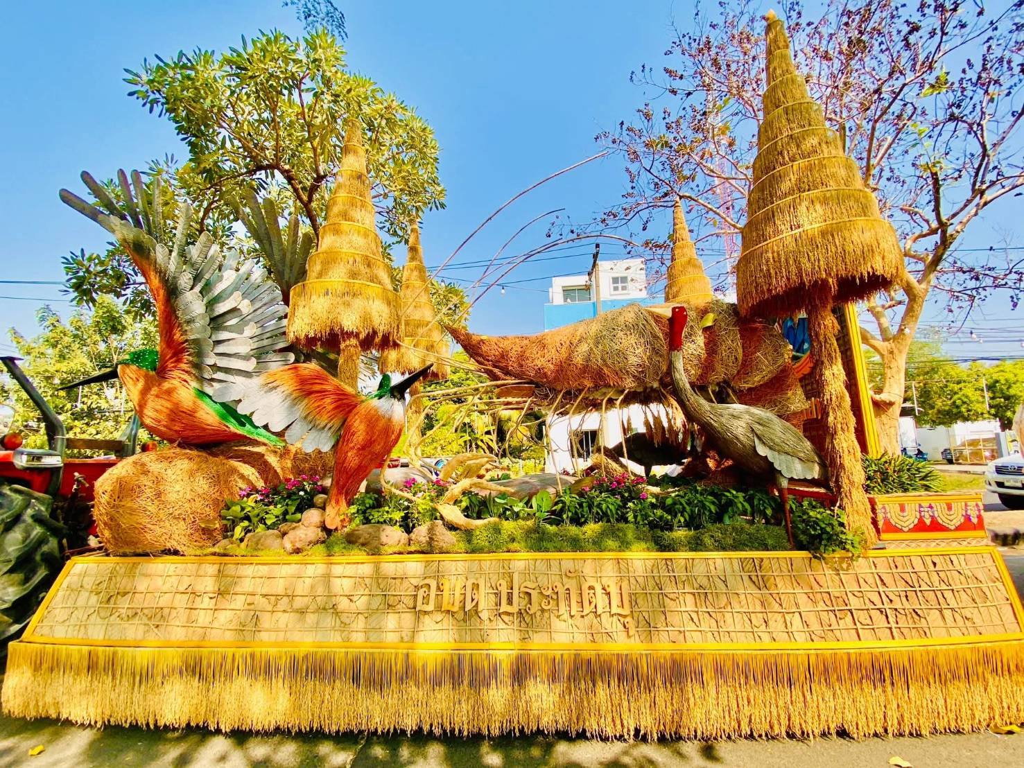 โครงการจัดงานเทศกาลข้าวมะลิหอม ปลาจ่อมกุ้ง ชมทุ่งนกประโคนชัยและงานกาชาดอำเภอประโคนชัย  ประจำปีงบประมาณ  พ.ศ. 2569  
